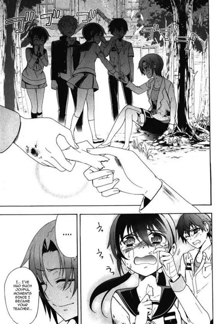 Corpse Party Blood Covered Chapter 46 26